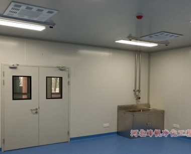 石家庄洁净车间装修厂家无尘厂房净化室施工安装厂家乐竞体育